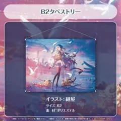 Item thumbnail for item 06d73508-3056-471e-ad93-0cfbe4f990d6