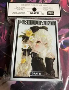 グラッツ スリーブ BRILLIANT 未開封 メルカリ便 - メルカリ