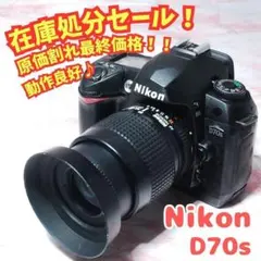 Nikon D70s CCD搭載 一眼レフ ニコン 初心者 カメラ 結婚式 - メルカリ