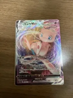 サケブシッポex SR SV5a クリムゾンヘイズ 082/066 - メルカリ