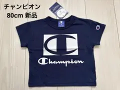 【新品】チャンピオン　半袖　Tシャツ　80cmのサムネイル