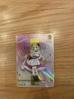 ホロカ　角巻わため　HR