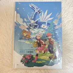 ポケモン ブリリアントダイヤモンド アートブック