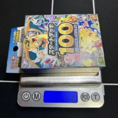 2026年最新】スタートデッキ100 未開封の人気アイテム - メルカリ