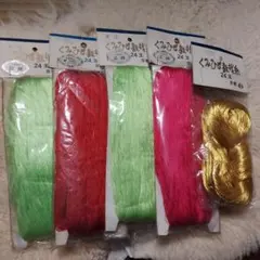 Amelia Zhu様 リクエスト 2点 まとめ商品