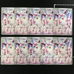 プクリン AR 10枚セット まとめ売り Wigglytuff 091/080