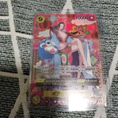ワンピースカードゲーム ボア・ハンコック sp 美品