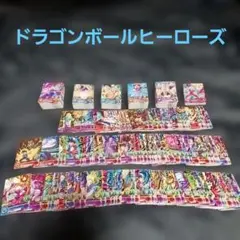 ドラゴンボールヒーローズ　カード　約400枚