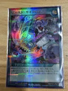 らくだ様 リクエスト 2点 まとめ商品