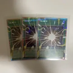 遊戯王 超融合 オーバーフレーム プリズマ 3枚セット 超美品 - メルカリ