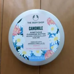 新品　THE BODY SHOP CAMOMILE クレンジングバーム 90mlのサムネイル