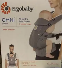 ergobaby OMNI breeze 抱っこ紐