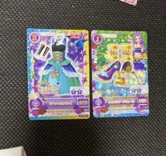 シアントリオワンピ　おまけ　シェエラザードミュール