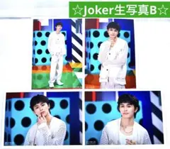 超特急 タクヤ Joker 生写真B コンプ
