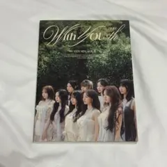 TWICE with you-th アルバム 特典付き