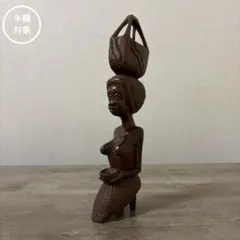 ヴィンテージ アフリカ プリミティブ アート 黒檀 ウッド カービング ドール VINTAGE ヴィンテージ アフリカ プリミティブ アート 黒檀