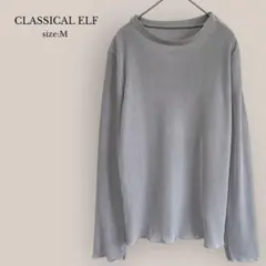 クラシカルエルフCLASSICAL ELF✨美品✨ ラウンドネックメローブラウス