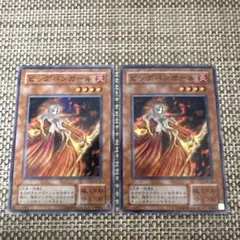 遊戯王　スーパー　2枚 ビッグバンガール