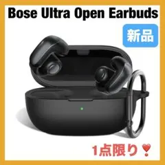 Bose UItra Open Earbuds 専用 保護カバー シリコンケース