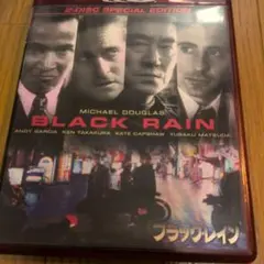 2026年最新】ブラック・レイン [DVD]の人気アイテム - メルカリ