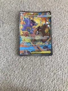ポケカ　メガガルーラEX SAR