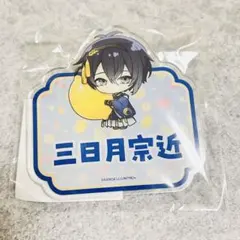 新品刀剣乱舞　三日月宗近　アクリルバッジ
