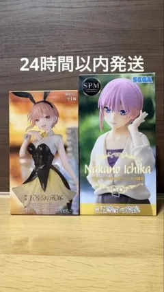 【新品未使用】五等分の花嫁 中野一花 フィギュア2点セットのサムネイル