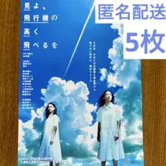 昭和61年6月15日 初版 山添みづき15歳 - メルカリ