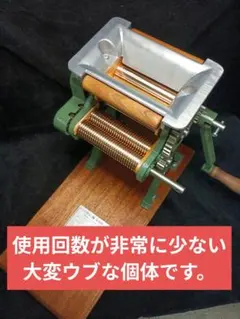 小野式 製麺機 3型 2.2mm切刃 - メルカリ