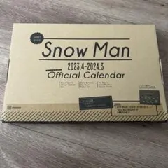 SnowMan カレンダー 2023.4~2024.3