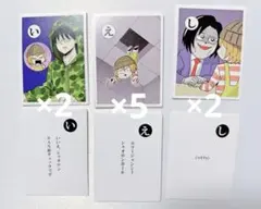 2026年最新】我々だ かるたの人気アイテム - メルカリ