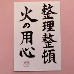 Item thumbnail for item 01fe6e8e-82d3-4b40-a51d-5096ab6e5275