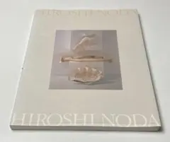 【図録】野田弘志展 HIROSHI NODA 写実の彼方に（2007年）　サインのサムネイル