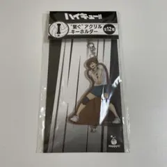 二口 堅治】ハイキュー! アクリルキーホルダー - メルカリ