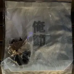 舞台 俺節 あしかくんマスコット付きトートバッグ - メルカリ