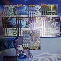 バトスピ 天地転世 ニュクス 幽魔　X以下3コン