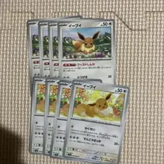 ポケカ　イーブイ　ブーストしんか　イーブイ　かくせい　各4枚