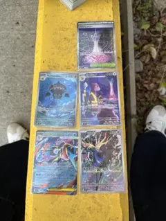 ポケモンカードセット SR.RR.AR