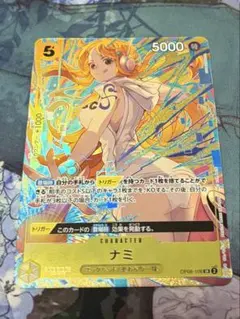 バトスピ [夏休み] レイオーバ シークレット 1枚 - メルカリ