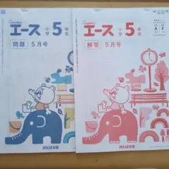 2026年最新】エース がんばる舎の人気アイテム - メルカリ
