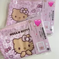 ハローキティ トラベル収納ケース S＆M セット