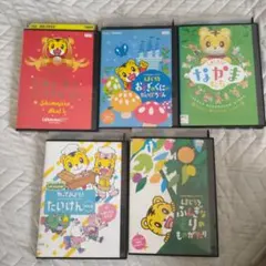 しまじろうDVD セット - メルカリ