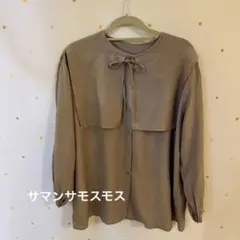 サマンサモスモス　ラッフルブラウス　フリーサイズ　ベージュ