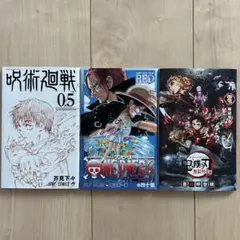 呪術廻戦 0.5巻 BGS 9.6 漫画 2026年最新】呪術廻戦0.5巻の人気アイテム - メルカリ