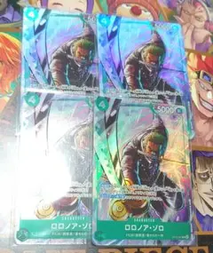 ロロノア・ゾロ プレミアムカードコレクション プロモ パラレル 4枚