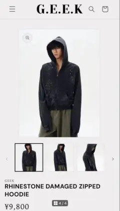 G.E.E.K. ラインストーンダメージジップパーカー