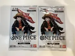 ワンピースカード 最強ジャンプ 付録 ONE PIECE 頂上の強者 2パック