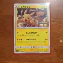2026年最新】ミュウツーの逆襲 プロモ ピカチュウの人気アイテム