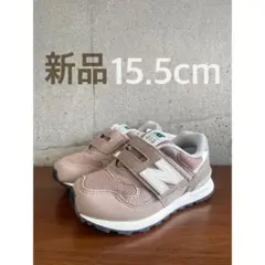 【新品】15.5センチ ココア ニューバランス スニーカー キッズ