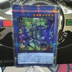 イリュージョンオブカオス　25thシークレット　3枚 Ut イリュージョン・オブ・カオス シークレットレア JP034 1枚の通販